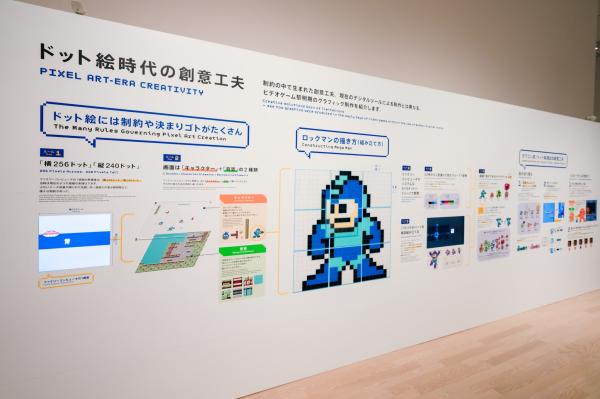ドット絵時代の創意工夫©CAPCOM 写真は大阪会場の様子